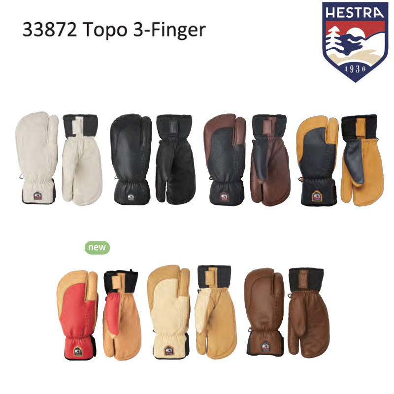楽天市場】hestra 3 finger(スポーツ・アウトドア)の通販 楽天市場】hestra 3 finger(スポーツ・アウトドア)の通販