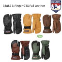 ヘストラ スキーグローブ ゴアテックス 24-25 HESTRA 3-Finger GTX Full Leather スノーボード 手袋 スリーフィンガー 日本...