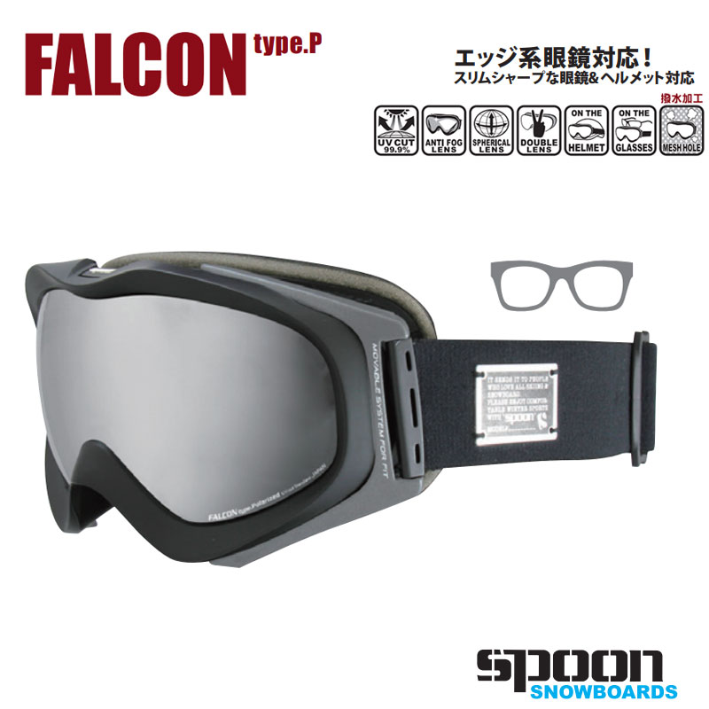 【5/23 20時～P5倍お買い物マラソン】スプーン ゴーグル 眼鏡対応 偏光レンズ ファルコン 23-24 SPOON FALCON type.P STP-2297 日本正規品