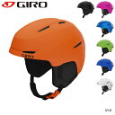 ヘルメット キッズ ジュニア 22-23 ジロ スパー GIRO SPUR スキー スノーボード 子供用 ヘルメット 日本正規品■