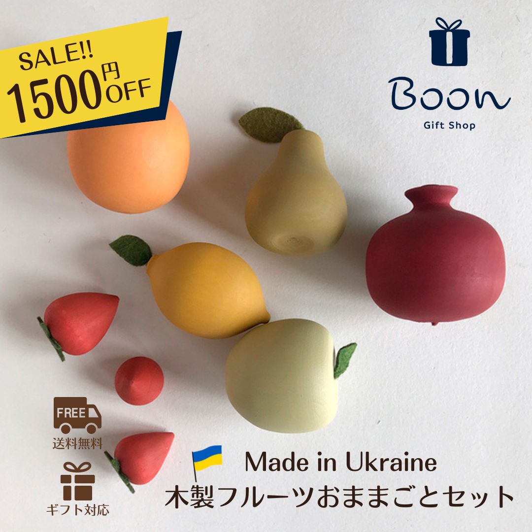 SALEˤ1500off ڥ饤  ե롼 ޤޤ å Ź  SABO CONCEPT Fruit...