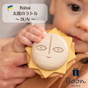 【初回購入者5%off!】送料無料 Babai 太陽 の ラトル SUN ババイ 日本総代理店 公式 木育 ウクライナ 知育玩具 ギフト 出産祝い 誕生日 プレ...