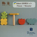 【2025新商品!】送料無料 Babai ババイ sand play set お砂場セット 日本総代理店 公式 木育 積み木 知育玩具 ギフト 出産祝い 誕生日 バースデー プレゼント 木製 木のおもちゃ 1歳 2歳 3歳 モンテッソーリ 海外 輸入 女の子 男の子 孫