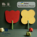 【2025新商品!】送料無料 Babai ババイ BamBimBom Flowers 木製 ラケット 羽子板 日本総代理店 公式 木育 積み木 知育玩具 ギフト...
