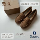 【PADAM loafer mom】 PADAM パダム オリジナル スエード素材 ローファー mom milk tea beige / marron browm / coffe black (mom size : 22.5/23.0/23.5/24.0/24.5/25.0/25.5)