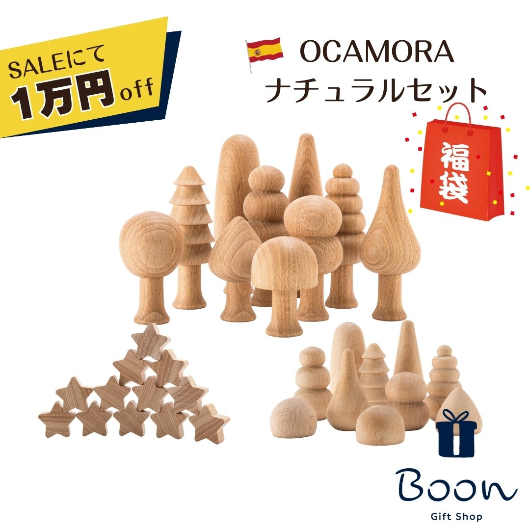 ��ŷ1�̡���ʡ��SALE�ˤ�10000��off��������̵�� OCAMORA FOREST STAR BONSAI ������� ����������Ź ���� �ڰ� ���ڥ��� ...