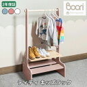 [IKEA/イケア/通販]BOAXEL ボーアクセル ワードローブコンビネーション, ホワイト[16](a)(89332360)