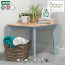 期間限定 14% OFF Boori ティディ テーブル 2年保証 組立て簡単 天然木使用 子供用テーブル キッズテーブル 子供部屋 ブーリ BK-TITAV23