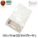 ランキング1位 獲得 Boori 6歳までベッド用 マットレス専用 ラップシーツ (L) 人気 ホワイト 脱着防止用テープ付き 日本製 西川シーツ 綿100% ...