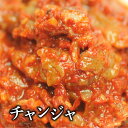 チャンジャ 海鮮キムチ 【お得用】【一部地域送料無料】 その1