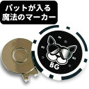 プーマ ゴルフ 867911 コインマーカー Coin Marker メール便対応可（260円）