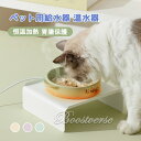 給水器 猫保温器 猫 温水 水 温め ウォーマー 給水器用ウォーマー ペット 犬 イヌ 猫 ネコ ペット用給水器 温水器 冬 猫給水器温かい 猫 犬 水飲み器 猫 給水器 自動 保温 適温 鳥類、鶏、鴨、小動物飲み水 猫 器 給水機 ペットボウル 自動給水器 猫 (USB充電式)