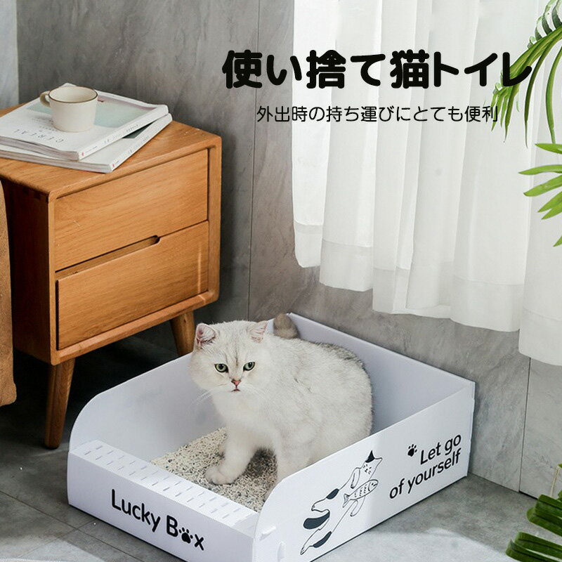 【限定100円OFFクーポン】猫トイレ 大型 大きめ ねこトイレ トイレ本体 散らからない ネコトイレ 多頭飼い対応 猫砂 猫用 ペット用 防臭 防災 大きいサイズ Lサイズ 清潔簡単 傷つかない 水洗いできる 持ち運び簡単 3色ご選択可能 折りたたみ 高品質 1