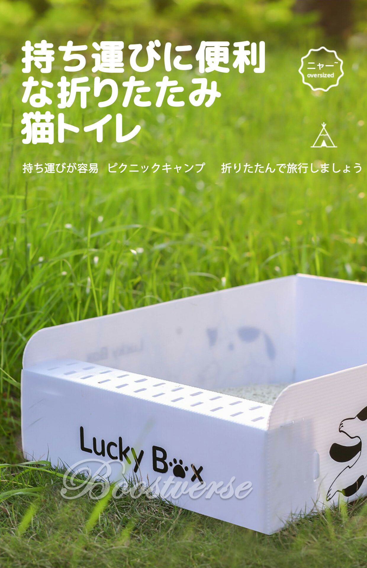 【限定100円OFFクーポン】猫トイレ 大型 大きめ ねこトイレ トイレ本体 散らからない ネコトイレ 多頭飼い対応 猫砂 猫用 ペット用 防臭 防災 大きいサイズ Lサイズ 清潔簡単 傷つかない 水洗いできる 持ち運び簡単 3色ご選択可能 折りたたみ 高品質 3