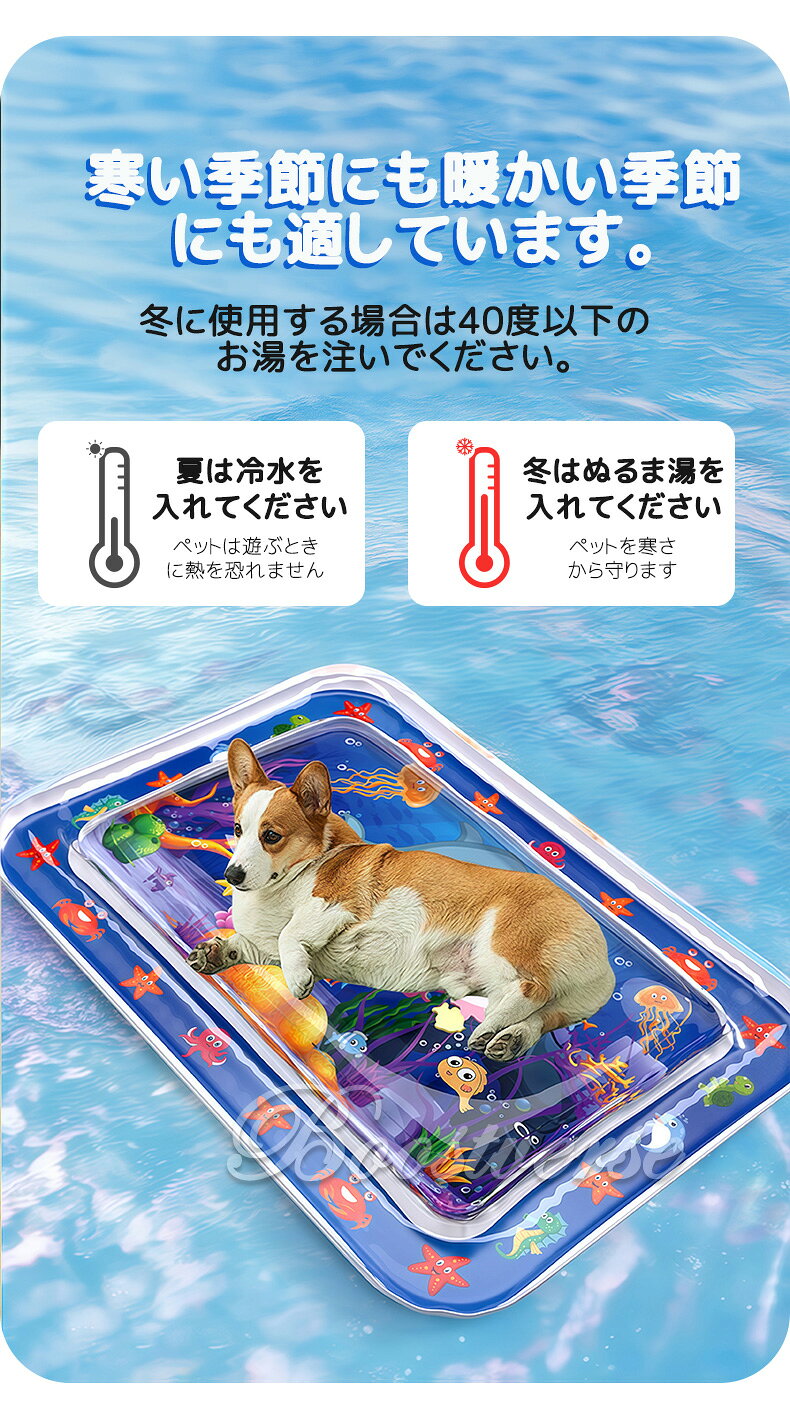猫ウォーターマット ウォーターベッド 猫用 犬用 ウォーターマット 感覚ウォーター...