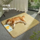 ペットベッド 犬用 春夏 ペット用籐あじろマット ラタンカーペット 冷感マット ペットマット 冷感パッド クールマット ひんやりマット 犬 猫用 多用途 夏 熱...