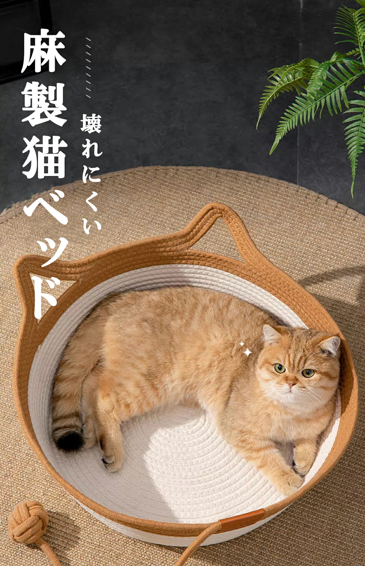 猫 ペットベッド 綿麻 四季通用 ねこベッド ...の紹介画像2