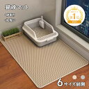 【限定100円OFFクーポン】砂取りマット 猫砂 マット 砂取りマット 猫 トイレマット 特大 猫用 猫砂キャッチャー 猫砂マット トイレ ペットマット 猫砂飛び散り防止 猫砂飛散防止 猫トイレ用品 ペット 二重構造 滑り止めマット 清潔 簡単 猫トイレ用品 飛び散り防止