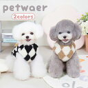 犬服 猫 あったか裏起毛 犬の服 犬 冬服 秋 冬フリース 前ボタンタイプ 2カラー 可愛い ねこのおふとん ペットクッション ネコベッド ふわふわ もこもこ 冬 ベッド 暖かい ハウス ドーム 柔らかな感触 はいるにゃん 丸洗い ラウンド いろんな色 小型犬 洗濯可能 犬猫兼用