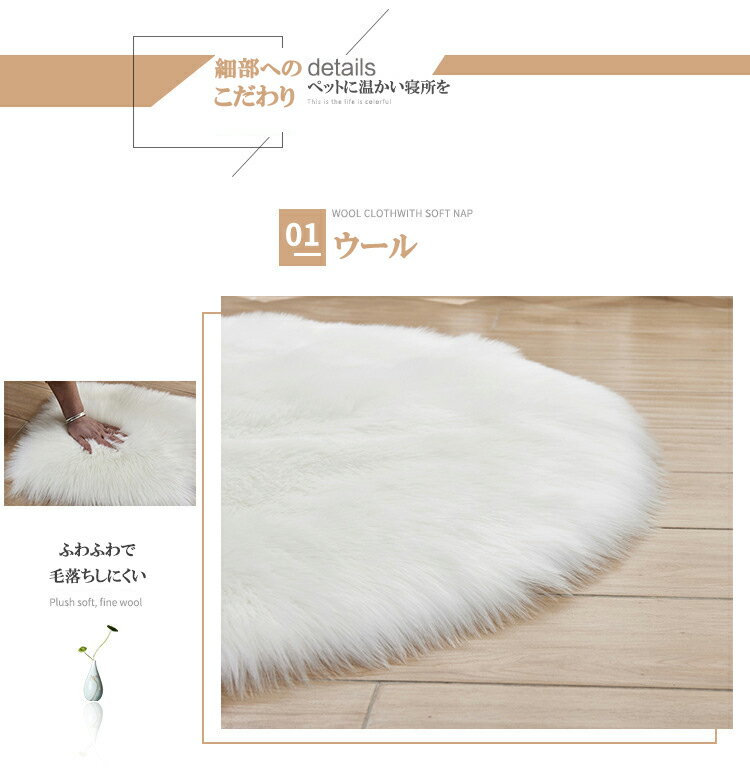 ペット用ホットカーペット ホットマット 洗える どこでもカーペット 直径40cm ペッ...