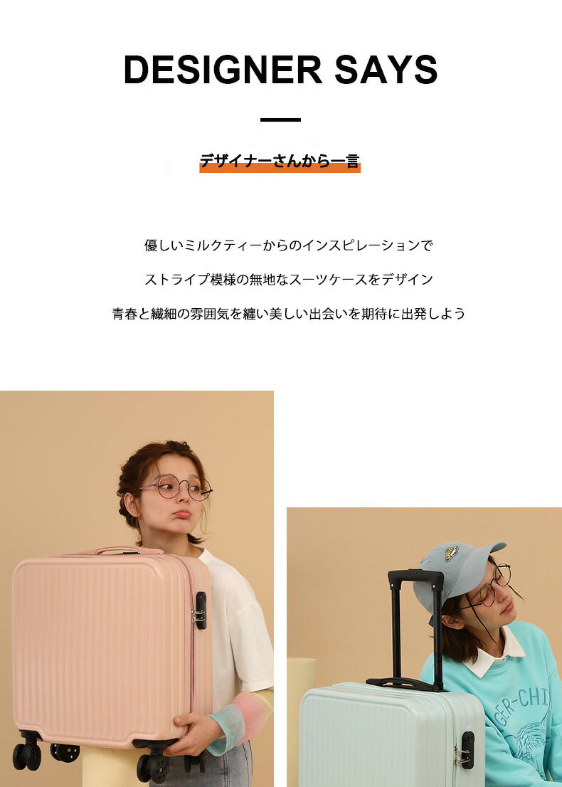 スーツケース 機内持ち込み かわいい 軽量 静音 Sサイズ 小型キャリーケース 女の...