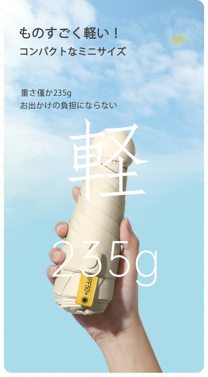 日傘 完全遮光 軽量 コンパクト 遮光率 UVカット率 100% 折りたたみ 折り畳み傘 遮熱 遮蔽 100% 涼しい クール 晴雨兼用 UPF50+ 超撥水 傘 雨具 紫外線対策 日焼け対策 シンプル おしゃれ かさ カサ 無地 男性 女性 婦人 レディース 熱中症