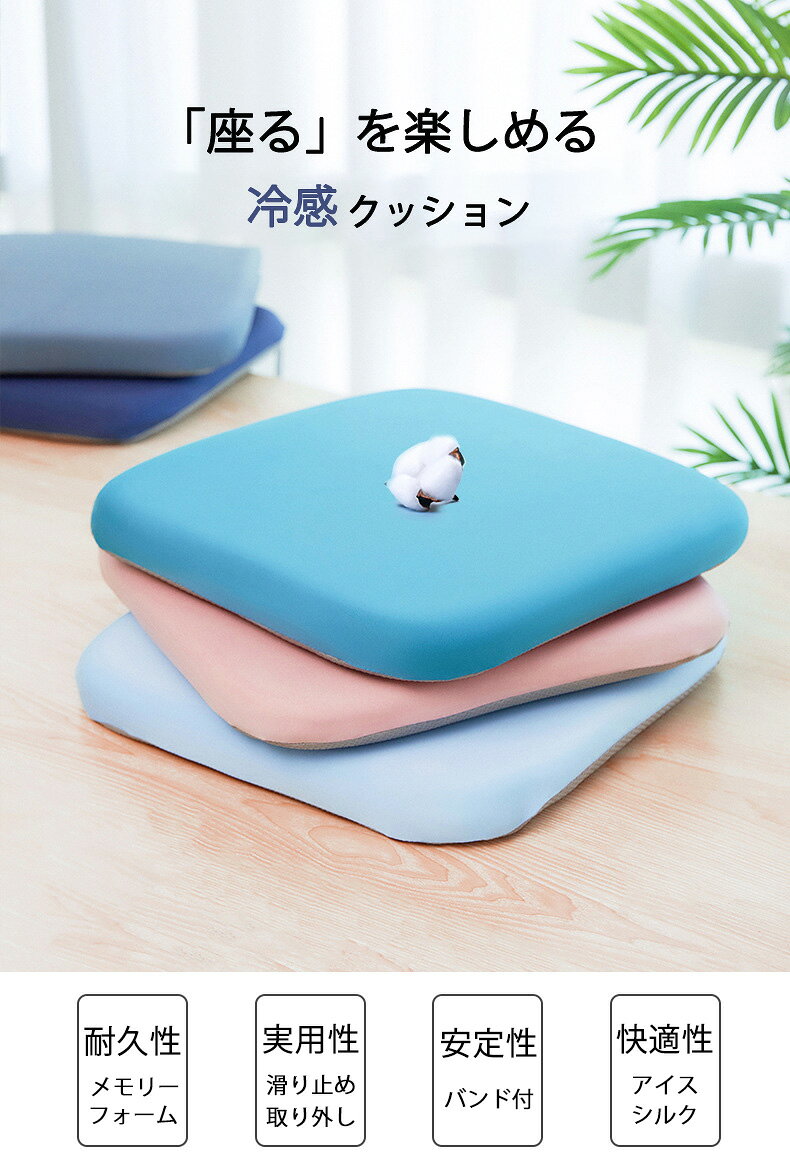 極厚 チェアパッド チェアクッション シートクッション 低反発 メモリーフォーム ...