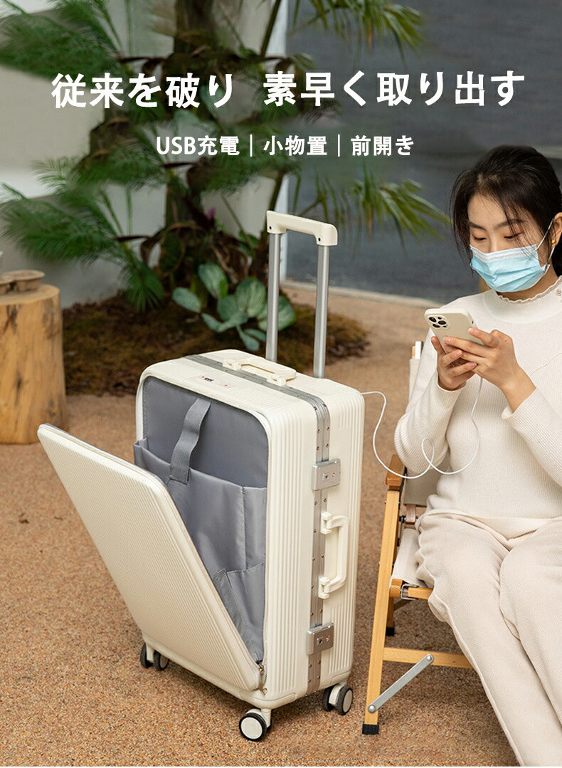 【6H限定 30%OFFクーポン】 スーツケー...の紹介画像2