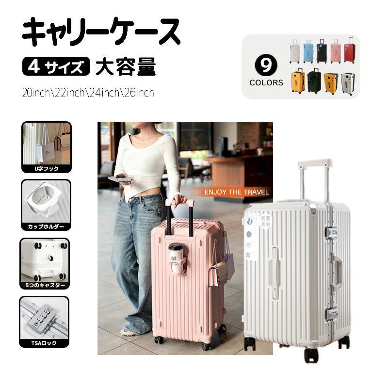 楽天市場】キャリーバッグ 無印の通販 楽天市場】キャリーバッグ 無印の通販