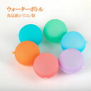 【限定10%OFF】水風船 水ふうせん 10個セット お風呂 水遊び ウォーターボール おもちゃ スプラッシュ 割れない 無限水風船 水爆弾 ボール 再利用 繰り返し エコ 夏 シリコン 柔らかい 痛くない 10個入り