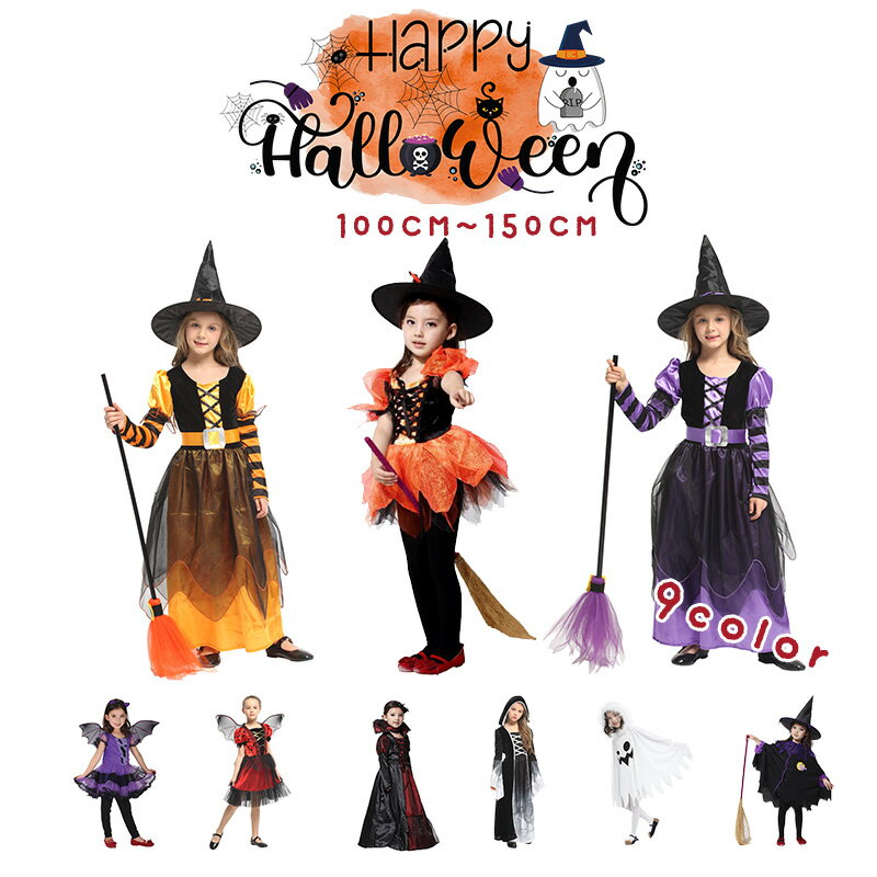 楽天市場】ハロウィン 魔女 ほうきの通販 楽天市場】ハロウィン 魔女 ほうきの通販
