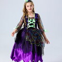 女の子 ドレス ハロウィン 魔女 子供用 コスプレ仮装 変装 イベントグッズ コスチューム パーティーグッズ かわいい