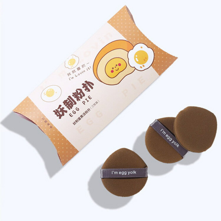 メイクスポンジ パフ メイクスポンジパフ ファンデーション スポンジ メイク リキッド パウダー フリーサイズ【3個セット】水で膨らむ スポンジパフ 丸形 ドロップ型 しずく型 メイク パフ 化粧 スポンジ ファンデーションスポンジ 薄めタイプ 厚めタイプ