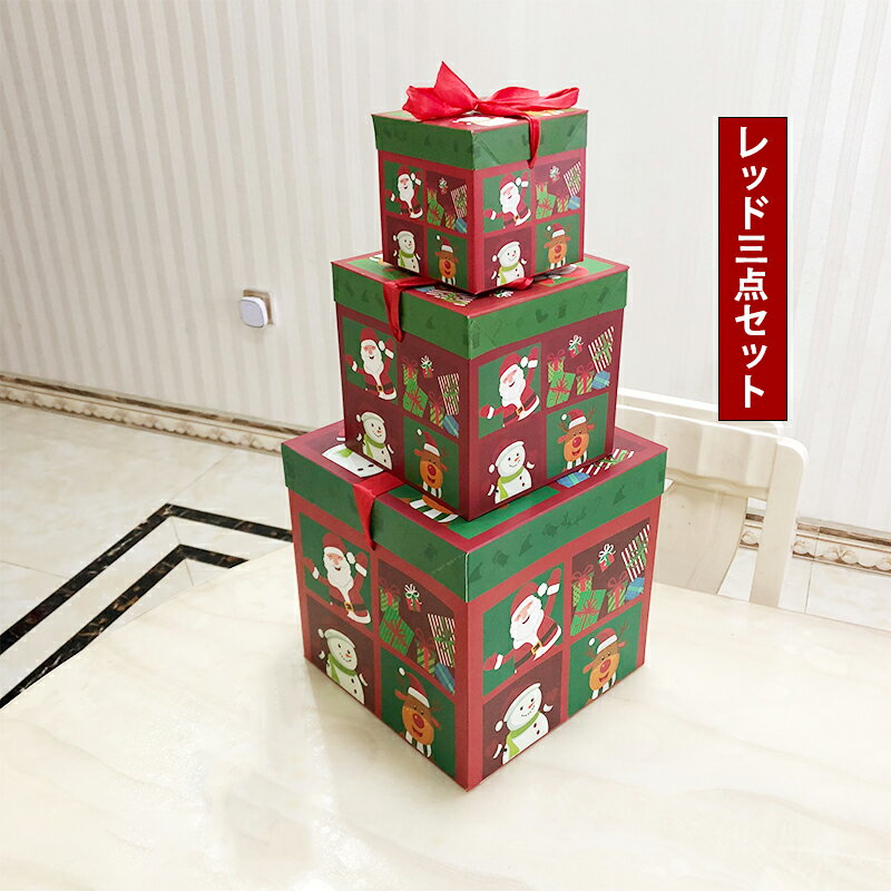 楽天市場】クリスマスボックスの通販