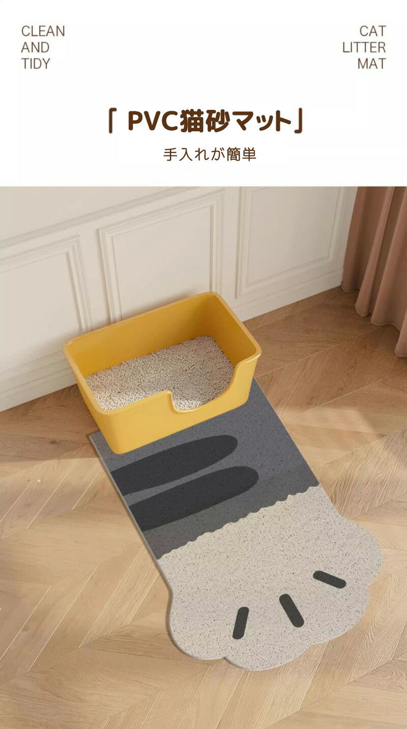 �����ޥå� ǭ�� �ޥå� �����ޥå� ǭ �ȥ���ޥå� ���� ǭ�� ǭ������å��㡼 ǭ���ޥå� �ȥ��� �ڥåȥޥå� ǭ�����ӻ����ɻ� ǭ�������ɻ� ǭ�ȥ������� �ڥå������� ǭ�ޥå� PVC 6������ ���ߤ�ޥå� ���� ��ñ ǭ�ȥ������� ���ӻ����ɻ�