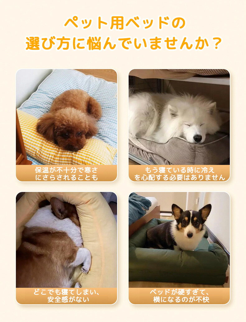 boostverseのペットベッド 小型犬 ベッド ドーム型 猫 家 猫ハウス 秋冬用 ふわふわ ペットソファ 猫ベッド 犬ベッド ペット寝袋 クッション付き キャットベッド ぐっすり眠る 可愛い オールシーズン 2way 冬保温寝袋 ペットハウス 洗える 滑り止め 猫用 小型犬用 寒さ対策｜アングル3