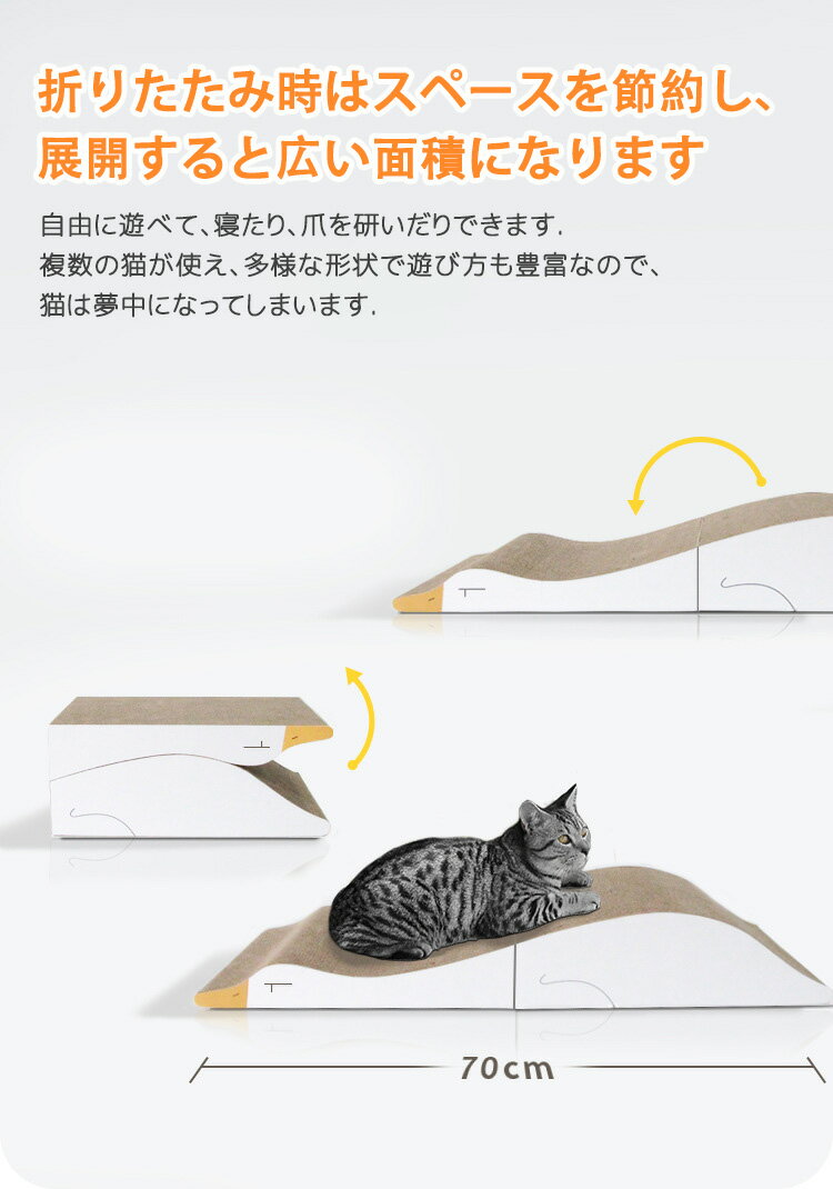 猫 猫用 爪とぎ 爪研ぎ ダンボール 段ボール 爪 ネイル 爪磨き 猫用つめとぎ 猫の...