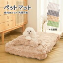 ペットベッド ペットマット マット 温かい 冬用マット 洗える 丸洗い 大きい 厚手 猫冬用マット ねこ用品 猫用品 ふわふわ 高反発 バブルペットベッド ペッ...