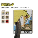 猫 爪とぎ 爪研ぎ ins インスタ映え インテリア ベッド アート 爪みがき かわいい 家具 壁 保護 貼れる 丈夫 壁に貼れる 猫のつめとぎ 段ボール かわいい ストレス解消 爪磨き 可愛い パンダ キズ隠し 省スペース インテリア 平らに置く 組み立て不要 安全素材 12色 交換可能