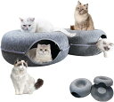 猫 ベッド ドーム キャットハウス 猫ハウス 窓付き フェルト製 猫トンネル グレー 洗える 頑丈 フエルト製 ドーム型 トンネル 猫用ベッド セパレート 猫 トンネル 猫 ベッド 冬用 暖かい かわいい おしゃれ キャットトンネル 耐磨 オールシーズン 通年 ドーナツ型