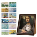 猫 爪とぎ ベッド ダンボール ハウス 爪研ぎ 猫 アート 4D 絵画 つめとぎ ソファー 油絵風 風景画 大きい インテリア 猫つめとぎ おしゃれ ペットベッド ねこ おもちや 段ボール 猫の爪とぎ 耐久性 ビッグサイズ キャット にゃんこ INS おもちゃ 家具傷防止 12色