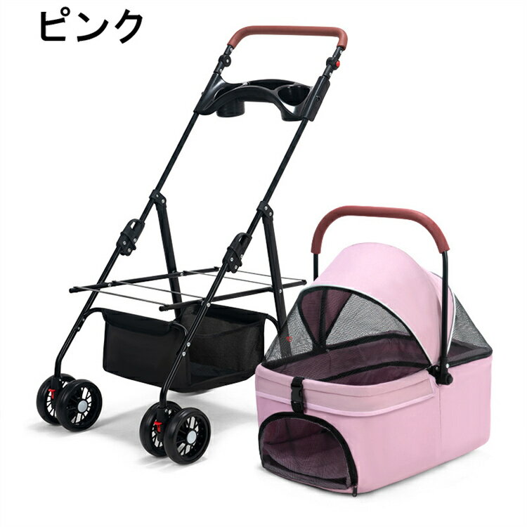 楽天市場】ペットカート 分離型（カラーピンク）（ペット・ペット