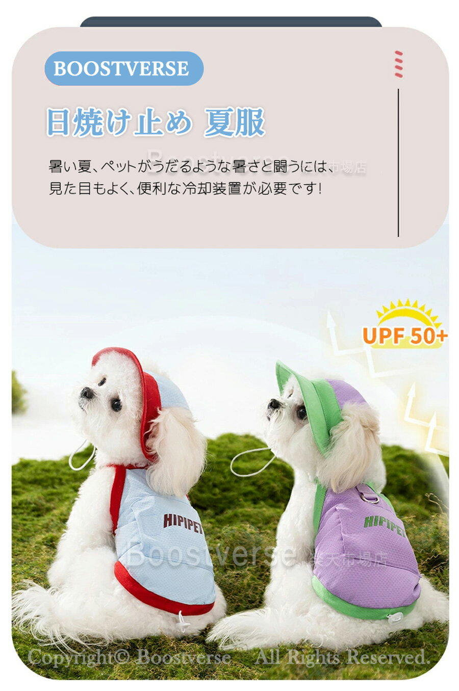 犬服 ノースリーブ 帽子付き 2点セット 夏用 春夏用 接触冷感 通気性 薄手 ペット服 ドッグウェア ペットウェア 中小型犬 タンクトップ ノースリーブ かわいい 薄手 涼しい ひんやり お出かけ 防虫 抜け毛防止 わんこ服 猫服 熱中症対策 日焼き防ぐ 散歩 お出かけ 2