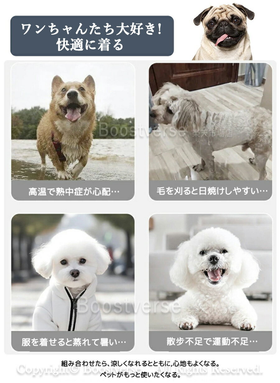 犬服 ノースリーブ 帽子付き 2点セット 夏用 春夏用 接触冷感 通気性 薄手 ペット服 ドッグウェア ペットウェア 中小型犬 タンクトップ ノースリーブ かわいい 薄手 涼しい ひんやり お出かけ 防虫 抜け毛防止 わんこ服 猫服 熱中症対策 日焼き防ぐ 散歩 お出かけ 3