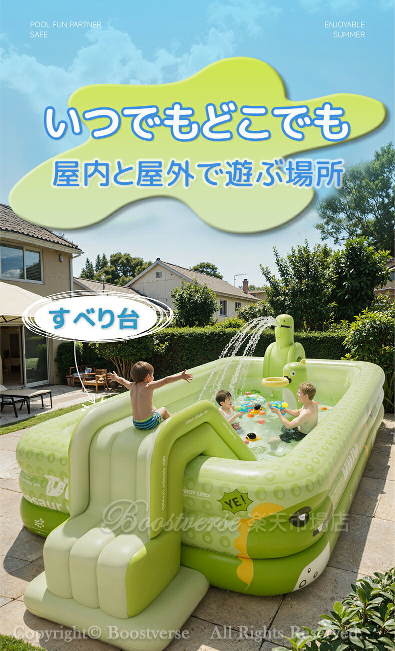 滑り台 プールのすべり台 噴水水鉄砲 プール用ゴールスタンド バスケットボール 水...