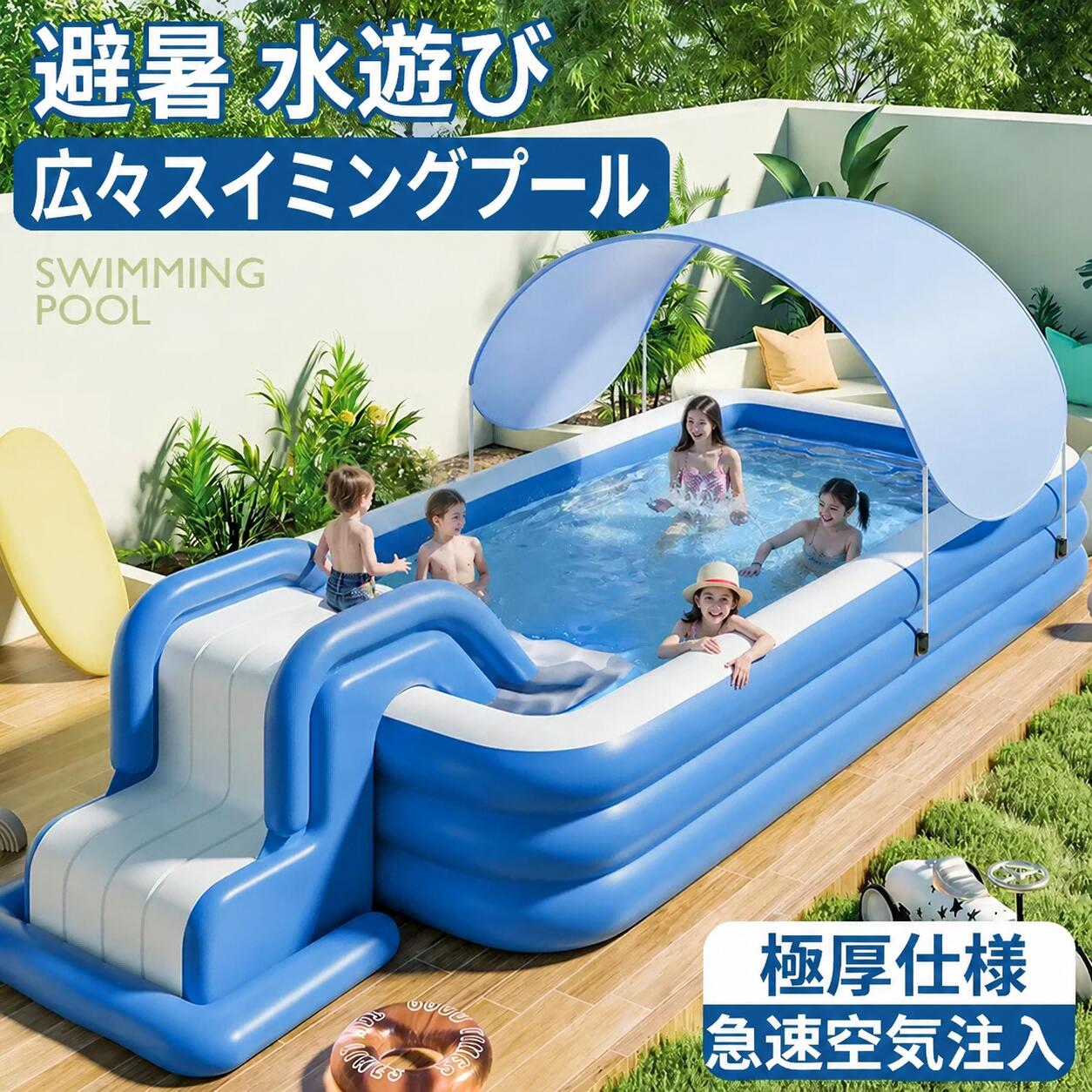 ＼最大P8+20%クーポン／ 大型 プール ビニールプール 超大型 家庭用プール 子供プ...