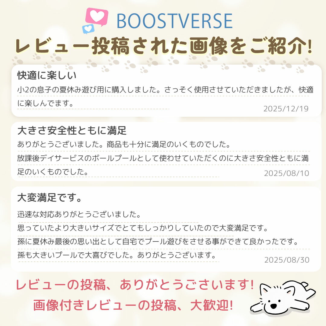 ＼最大P8+20%クーポン／ 大型 プール ビニールプール 超大型 家庭用プール 子供プ...
