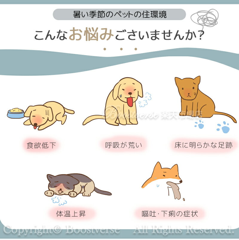 犬 ベッド 夏用 冷感 猫 犬用 洗える 小 中 大型犬 ペットベッド 高反発 接触冷感...