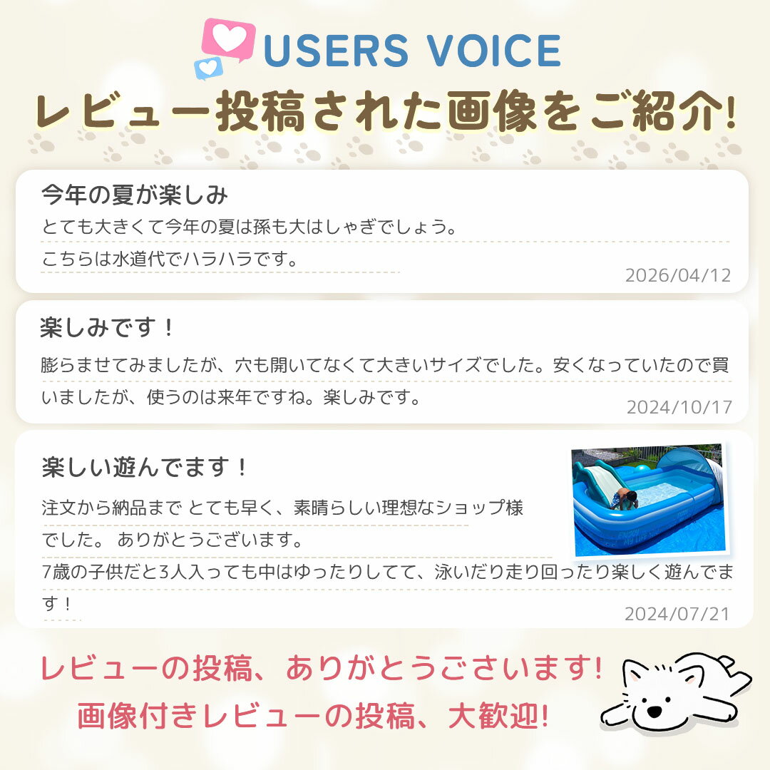 ＼6/30限定 15%クーポン！／ 大型 プール ビニールプール 超大型 家庭用プール 子...
