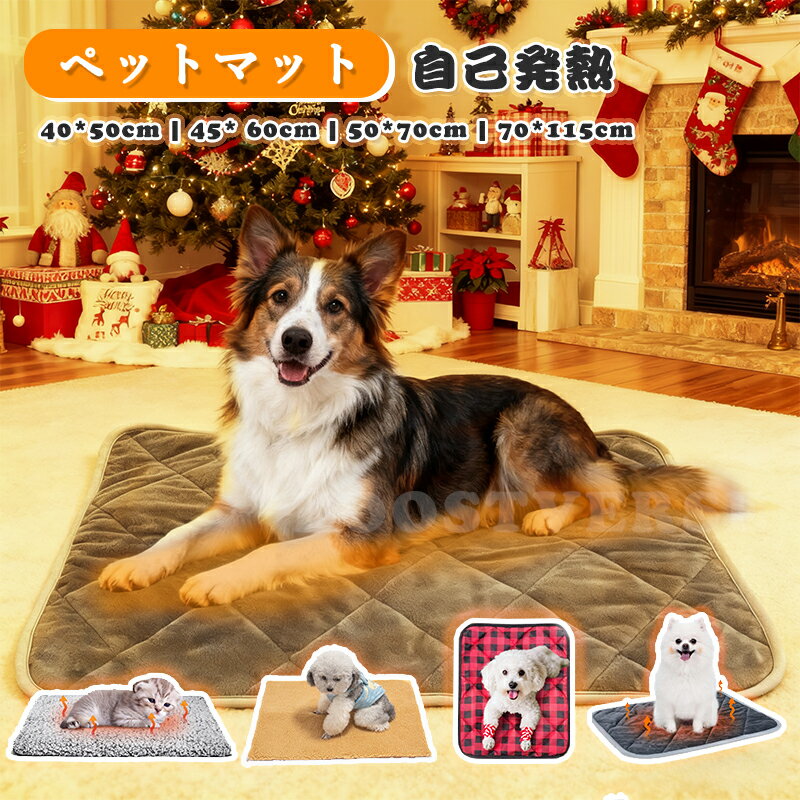 ペットホットカーペットペットベッド...